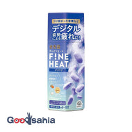 Kikiyu Fine Heat Digicare 400g