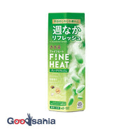 Kikiyu Fine Heat Deep Refresh 400g