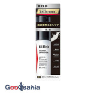 Uno skin barrier emulsion f80mL