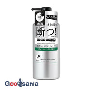 AG Deo 24 Men Remedy Men's Body Cleanse 490ml