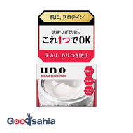 Uno Cream Perfection fA90g