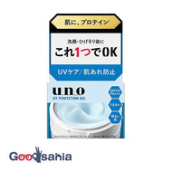 Uno UV Perfection Gel fA80g