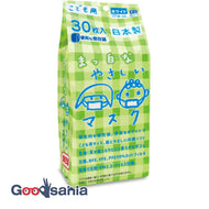 [New] Pure white gentle mask for children, individually wrapped 30 pieces (mask pleated children)