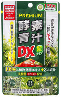 Japan Gals Premium Enzyme Green Juice DX 270mg x 150 tablets