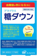 Araplus sugar down 10 capsules