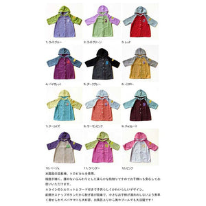 mama&me NUMBER-COLOR Kids Bathrobe S (Length approx. 48cm x Width 39cm) Turquoise (NO.7)