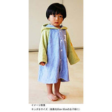 Cargar imagen en el visor de la galería, NUMBER-COLOR Kids Bathrobe Length approx. 60cm x Width approx. 42cm Violet
