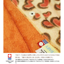 Cargar imagen en el visor de la galería, Imabari Towel MY FAIR BABY ANIMAL-HEART Baby Bathrobe Animal (Size 70-80cm)
