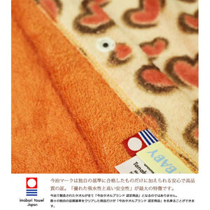 Imabari Towel MY FAIR BABY ANIMAL-HEART Baby Bathrobe Animal (Size 70-80cm)