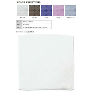 Imabari towel menca mature handkerchief (height 25 x width 25cm) white