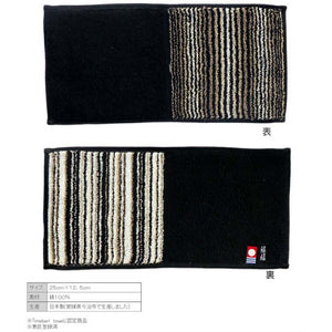 Imabari Towel Striped Stripe x GOLDPEARL Half Towel Handkerchief (Length 12.5 x Width 25cm) Neutral Reversible (05)