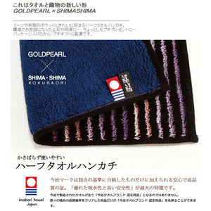 Imabari Towel Striped Stripe x GOLDPEARL Half Towel Handkerchief (Length 12.5 x Width 25cm) Neutral Reversible (05)