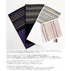 Imabari Towel Striped Stripe x GOLDPEARL Half Towel Handkerchief (Length 12.5 x Width 25cm) Neutral Reversible (05)