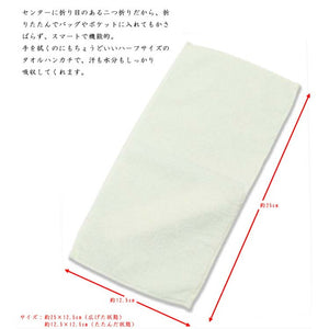 Imabari Towel Half Towel Handkerchief Pressed Natural 25�~12.5cm