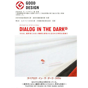Imabari Towel Half Towel Handkerchief Presto Vermillion 25�~12.5cm