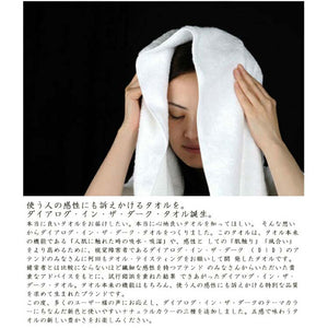 Imabari Towel Half Towel Handkerchief Presto Vermillion 25�~12.5cm