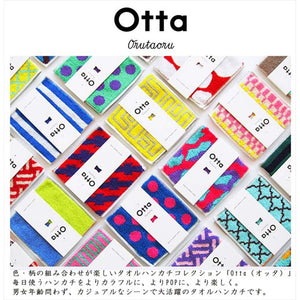 Otta Half Towel Handkerchief Wine 25�~12.5cm 17-22