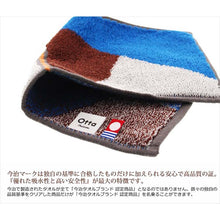画像をギャラリービューアに読み込む, Otta Half Towel Handkerchief Blue 25�~12.5cm 17-24
