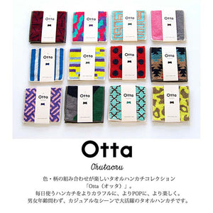 Otta Half Towel Handkerchief Blue 13�~25cm 18-28