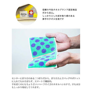 Otta Half Towel Handkerchief Blue 13�~25cm 18-28