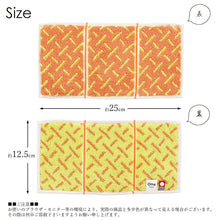 Cargar imagen en el visor de la galería, Otta Half Towel Handkerchief Orange 25�~12.5cm 20-41
