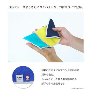 Otta Half Towel Handkerchief Blue 25�~12.5cm 20-41