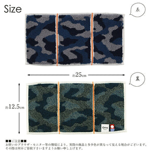Otta Half Towel Handkerchief Navy 25�~12.5cm 20-42