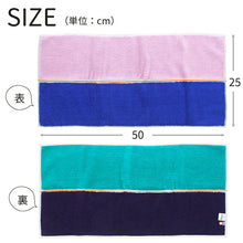 Cargar imagen en el visor de la galería, Otta Compact Towel Blue Approx. 25 x 50cm CT21-01
