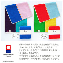 Cargar imagen en el visor de la galería, Otta Compact Towel Blue Approx. 25 x 50cm CT21-01
