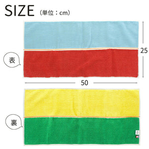Otta Compact Towel Red Approx. 25 x 50cm CT21-01