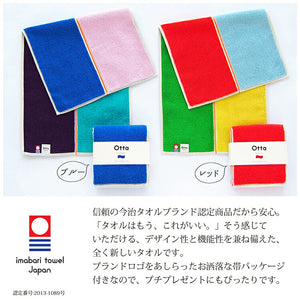 Otta Compact Towel Red Approx. 25 x 50cm CT21-01