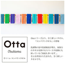 画像をギャラリービューアに読み込む, Otta Compact Towel Green Approx. 25 x 50cm CT21-02
