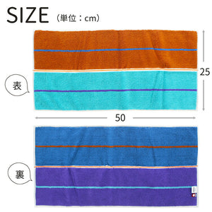 Otta Compact Towel Green Approx. 25 x 50cm CT21-02
