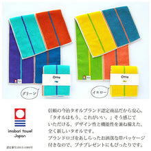 画像をギャラリービューアに読み込む, Otta Compact Towel Green Approx. 25 x 50cm CT21-02
