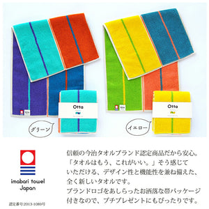 Otta Compact Towel Green Approx. 25 x 50cm CT21-02