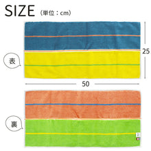 Cargar imagen en el visor de la galería, Otta Compact Towel Yellow Approx. 25 x 50cm CT21-02
