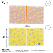Cargar imagen en el visor de la galería, Imabari Towel Handkerchief Towel Otta Half Towel Handkerchief Made in Japan Pink Approx. 25 x 12.5cm 21-44
