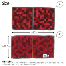 Cargar imagen en el visor de la galería, Imabari Towel Handkerchief Towel Otta Half Towel Handkerchief Made in Japan Red Approx. 25 x 12.5cm 21-45
