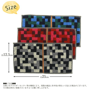 Imabari Towel Handkerchief Towel Otta Half Towel Handkerchief Gift Set Same Pattern Made in Japan (Gray, Red, Blue) Approx. 25 x 12.5cm 21-45 Set of 3