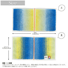 Cargar imagen en el visor de la galería, Imabari Towel Otta Half Towel Handkerchief 22-50 Yellow 25�~12.5cm OT22-0060-0950
