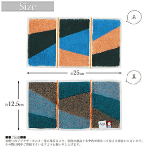 Imabari Towel Otta Half Towel Handkerchief 22-51 Blue 25�~12.5cm OT22-0060-0951