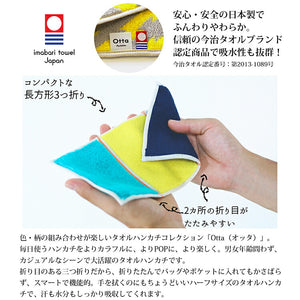 Imabari Towel Otta Half Towel Handkerchief 22-52 Red 25�~12.5cm OT22-0060-0952
