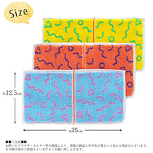 Cargar imagen en el visor de la galería, Imabari Towel Otta Half Towel Handkerchief 22-49 Set of 3 Yellow, Orange, Blue 25 x 12.5cm OT22-0200-0949
