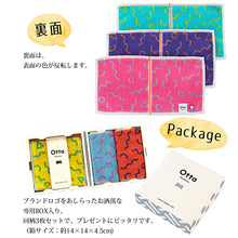 Cargar imagen en el visor de la galería, Imabari Towel Otta Half Towel Handkerchief 22-49 Set of 3 Yellow, Orange, Blue 25 x 12.5cm OT22-0200-0949
