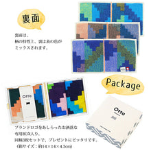 Cargar imagen en el visor de la galería, Imabari Towel Otta Half Towel Handkerchief 23-53 Gift Set Set of 3 Same Pattern (Navy, Green, Purple) OT23-0200-0953

