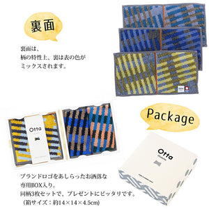 Imabari Towel Otta Half Towel Handkerchief 23-55 Gift Set Set of 3 Same Pattern (Green, Blue, Yellow) OT23-0200-0955
