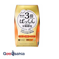 Svelty 3x Pakkun Decomposed Yeast Premium 100 grains