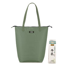 Load image into Gallery viewer, Thermos Insulated Shopping Bag 12L Khaki REV-0121KKI (THERMOS Insulated Bag, Shopping Bag, Eco Bag, Shopping Bag, Insulated Eco Bag, Insulated Tote Bag, Tote Bag, Shopping Bag, Insulated, Warm/Cool)

