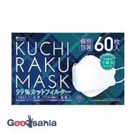 [New] KUCHIRAKUMASK white individually wrapped 60 pieces (3D mask)