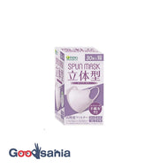 SPUNMASK Three-dimensional spunlace non-woven color mask lavender individually wrapped 30 pieces (mask pleats)